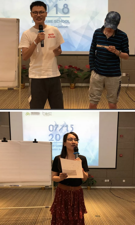 “倾听、交流、分享”2018金年会金字招牌诚信至上金年会金字招牌诚信至上夏季校友会(图17)