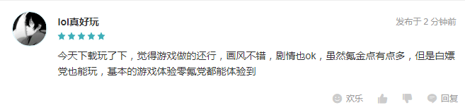金年会金字招牌诚信至上游戏策划