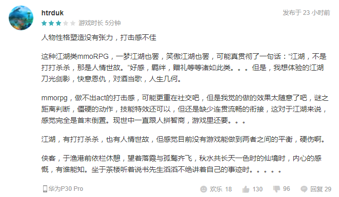 金年会金字招牌诚信至上游戏策划