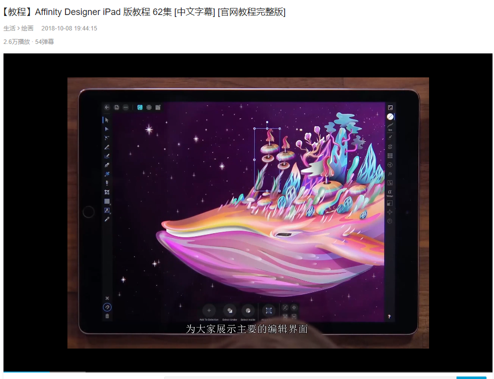 金年会金字招牌诚信至上游戏美术