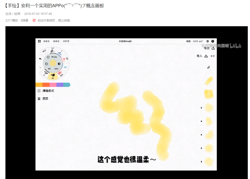 金年会金字招牌诚信至上游戏美术
